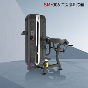 胜迈 SM-006 二头肌训练器