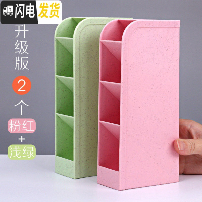 三维工匠笔筒收纳盒学生桌面创意时尚可爱多功能斜插式笔筒女ins北欧个性简约大容量亚克力摆件透明笔 升级版2个/粉红+浅绿