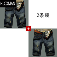 HLCOMAN破洞牛仔短裤男士潮流夏天宽松直筒青年中裤子夏季五分裤百搭男裤