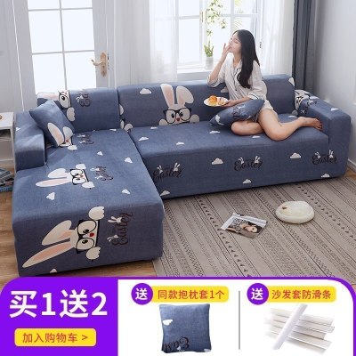 弹力全包萬能套沙发套罩一套四季通用型沙发垫巾皮沙发罩 蓝色兔子 XL码(沙发长度235-300cm适用,用于四人位沙发)