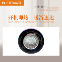 欧-兰科集成顶 智能电器 浴霸(明月14号热能环)安全速热 强劲取暖浴霸卫生间 多功能浴室暖风机