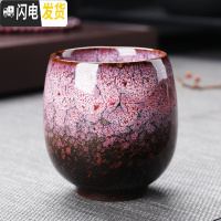 三维工匠窑变茶杯功夫茶具家用陶瓷品茗杯天目建盏茶盏主人杯单杯大号 春天春暖花开茶杯大号