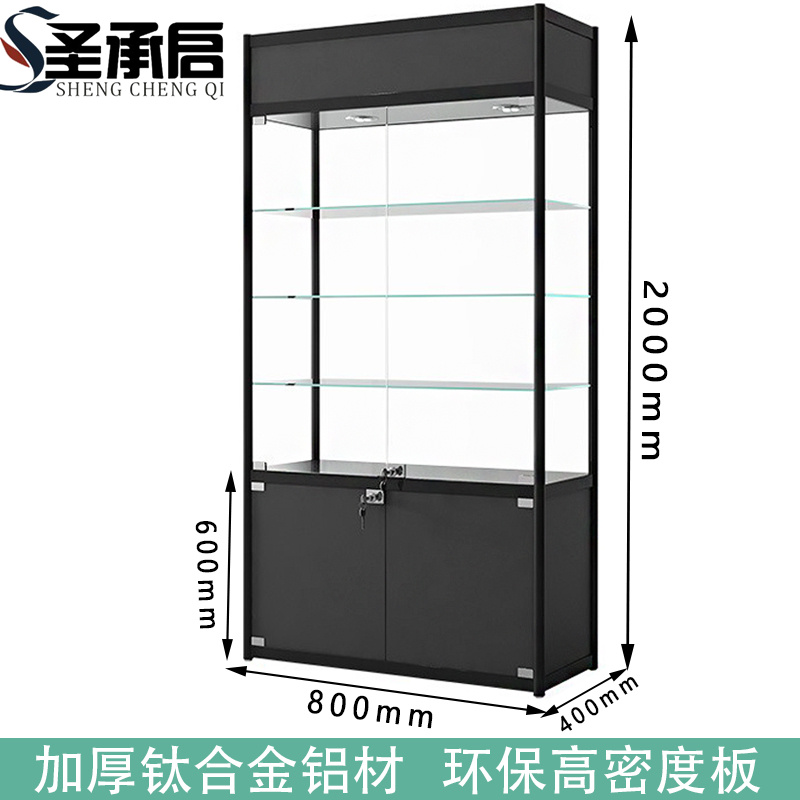 圣承启 展柜 2m个