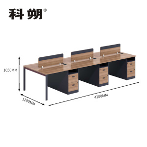 科朔 办公桌职员桌员工桌简约写字台板式办公桌6人位KS-4212SFWJ