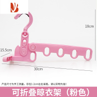 三维工匠旅行可折叠凉衣架便携多旅游出差器宿舍用学生晾晒挂衣架子