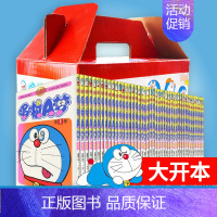 [正版]1-45亲子阅读睡前故事版哆啦a梦机器猫漫画书全套三四五六年级剧场珍藏版儿童动漫绘本套装日本卡通画超长篇卡通动漫