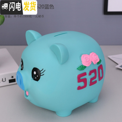 三维工匠大号儿童防摔储蓄罐存取两用储钱男女新年开业礼品摆件 加大号卡通猪-520蓝色(可取)