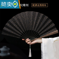 XIANCAI云纹精雕刻宣纸折扇黑洒金绢布古风海浪纹国潮扇子男女中国风定制 10寸云雕黑洒金绢布扇[送扇坠扇盒]