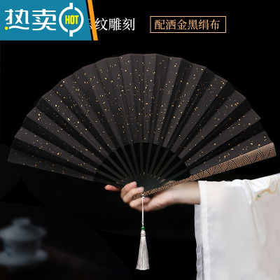 XIANCAI云纹精雕刻宣纸折扇黑洒金绢布古风海浪纹国潮扇子男女中国风定制 10寸云雕黑洒金绢布扇[送扇坠扇盒]