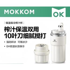 mokkom磨客便携榨汁杯 果汁机 小型便携式无线充电户外水果榨汁杯不锈钢 米白色MK-124