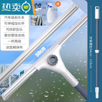 敬平擦玻璃器家用玻璃刮水器家政保洁专用高层窗外加长伸缩清洁工具 白色50cm刮刀+1.2米伸缩加强杆+替换条+