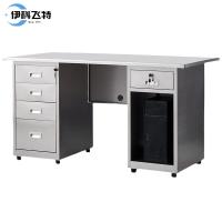 伊科飞特不锈钢办公桌1600*700*750mm张