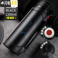 三维工匠保温杯男超大容量保温水壶2/3户外便携旅行暖热水瓶3000 新黑色1200(按压款)