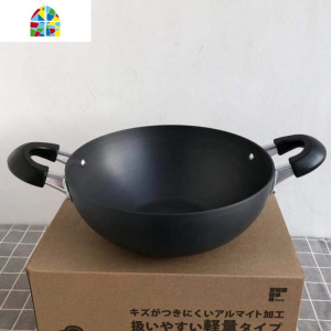日式双耳汤锅硬质氧化锅无涂层炒锅火锅锅商用寿喜锅防烫把手 FENGHOU 双耳22cm燃气款+盖
