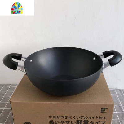 日式双耳汤锅硬质氧化锅无涂层炒锅火锅锅商用寿喜锅防烫把手 FENGHOU 双耳22cm燃气款+盖