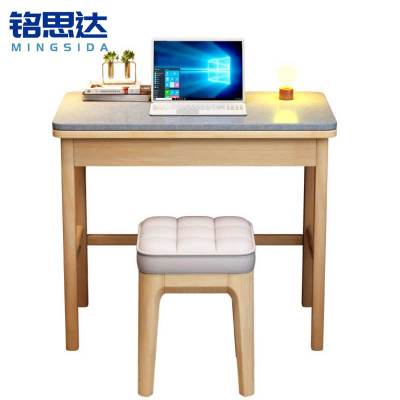 铭思达岩板书桌