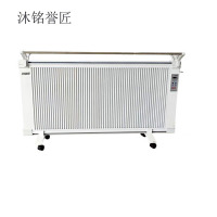 沐铭誉匠 取暖器电暖器 台