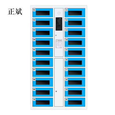 正斌平板电脑存放柜手机电脑寄存电子存包柜智能刷卡多门柜20门电脑存放柜(人脸型)
