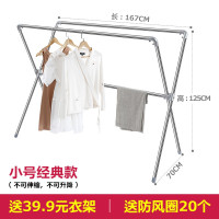 三维工匠不锈钢晾衣架落地折叠室内室外阳台伸缩凉晒被子晾衣杆 [中号升级款]长1.2—2米/高1.3-1.6米/可伸缩