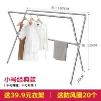 三维工匠不锈钢晾衣架落地折叠室内室外阳台伸缩凉晒被子晾衣杆 [中号升级款]长1.2—2米/高1.3-1.6米/可伸缩