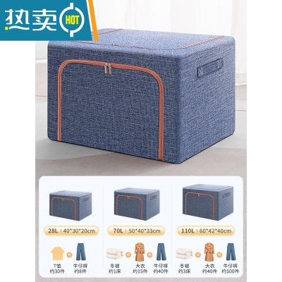 敬平衣服收纳箱加厚牛津布布艺衣物整理盒家用收纳折叠衣柜器特大号