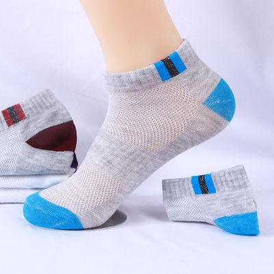 10~5双袜子男士网眼透气船袜夏季薄款短袜低帮浅口男袜
