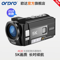 欧达AE20数码摄像机5K摄影机家用长续航DV