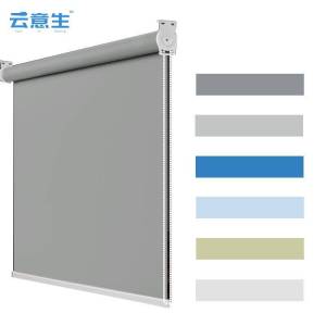 云意生 窗帘 加厚半遮光卷帘 定制/平方米