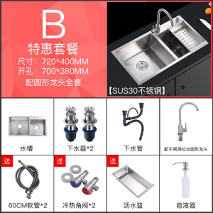 沐牌304不锈钢水槽加厚拉丝家用厨房双槽一体手工洗菜盆洗碗水池