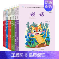 [彩图注音版10册]第六辑 [正版]童书 小巴掌童话彩图注音版张秋生一二三年级6-10-12岁小学生语文课外阅读童话故事