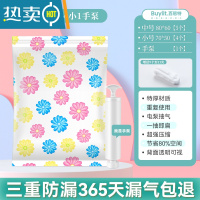 敬平真空压缩收纳袋家用衣服被子收纳器大号加厚整理行李箱专用袋子 10件套[5中+4小]+手泵*1 一年内袋子漏气包压缩袋