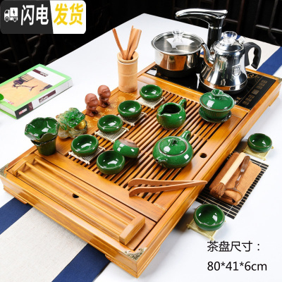 三维工匠茶具套装家用简约客厅办公室功夫茶杯全自动茶盘茶台实木茶道 连年有余冰裂 30件