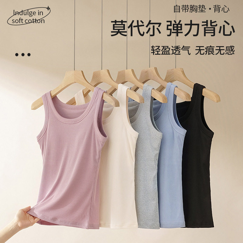 夏季80-120斤带胸垫防凸点百搭小坎肩女士柔软弹力舒爽小背心