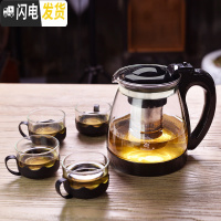 三维工匠玻璃冷水壶可高温凉白开水杯壶果汁扎壶家用套装可高温凉水壶 一壶(2000)四杯