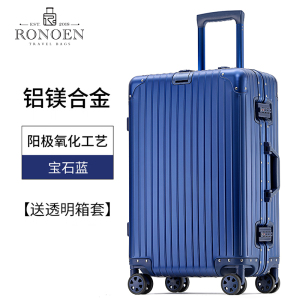 罗恩Ronoen全铝镁合金拉杆箱万向轮金属铝框行李箱商务男女士登机箱学生出国旅行箱包20/24/29英寸大小号硬密码箱子