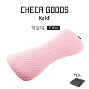 美帮汇腰枕腰垫记忆棉靠背垫孕妇睡觉床上护腰腰间盘突出靠枕垫