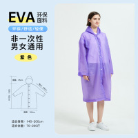 匹牧eva雨衣加厚加長非一次性连体成人雨衣全身防暴雨便携透明 5件 单位:件