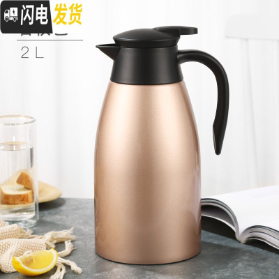 三维工匠2家用保温暖壶不锈钢304保暖热水壶保温瓶迷你豆浆咖啡小茶瓶杯 金色