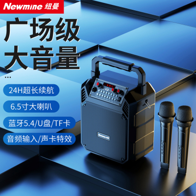 纽曼k511广场舞音箱蓝牙音响户外便携手提家用K歌大音量重低音炮