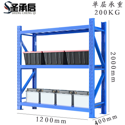圣承启 料架 1.2m组