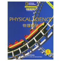 正版新书]物理科学系列1(美)托梅切克(Tomecek,S.M.) 等著