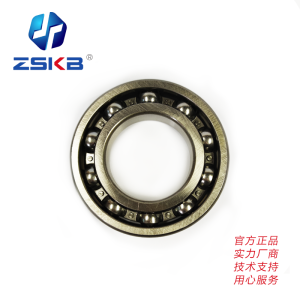 ZSKB 深沟球轴承 6309/P5