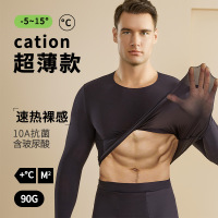 玻尿酸美肤肌底衣男款超薄秋衣秋裤男士秋冬高弹恒温保暖内衣套装_954