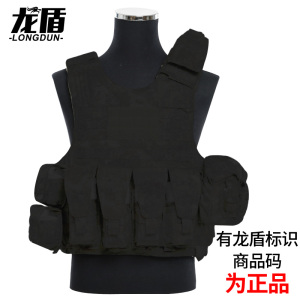 龙盾战斗携行具战术背心快拆全套作战装具防弹衣军迷装备