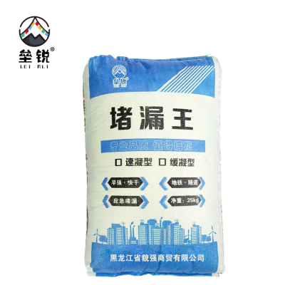 垒锐 堵漏王 5公斤 袋