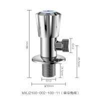 九牧(JOMOO)小牧卫浴角阀精铜加厚陶瓷阀芯八字阀三角阀冷热水两用角阀套装 单冷角阀2100-(5个装)不含安装