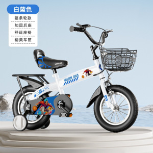 智童5188儿童自行车12寸14寸16寸脚踏车2 -9 岁山地车男女学生单车带辅助轮童车1