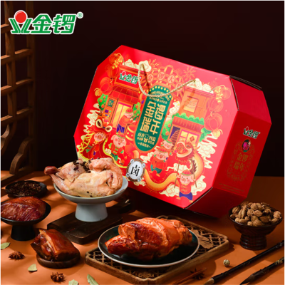 金锣年货大礼包熟食礼盒卤肉腊味礼包节日礼品春节送礼金锣瑞年2300g