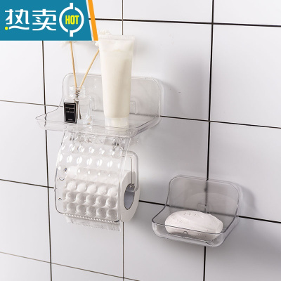 敬平免打孔肥皂盒架子壁挂式香皂盒创意沥水卫生间洗衣皂盒置物架 珊吉拉肥皂盒+纸巾架