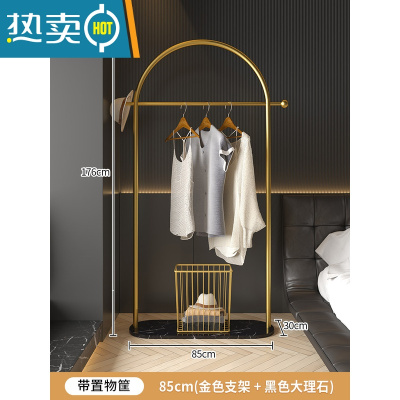 敬平简易挂衣架卧室落地家用衣帽架轻奢大理石晾衣架不占空间室内小型 金色+黑色大理石♀长85+置物篮